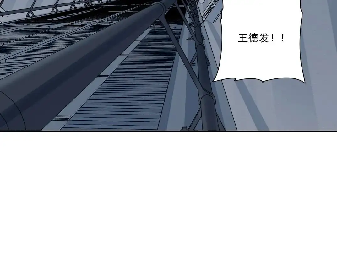 第245话 飞喽～！！！！！！！！ 第29页