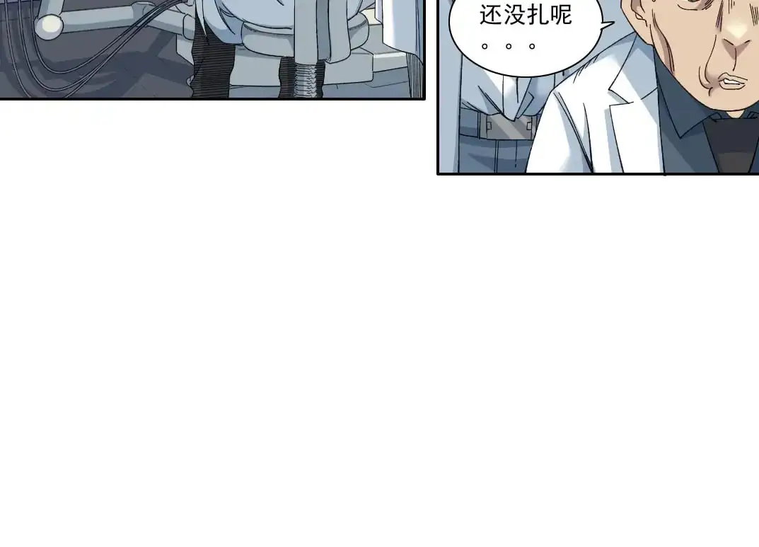 第245话 飞喽～！！！！！！！！ 第31页