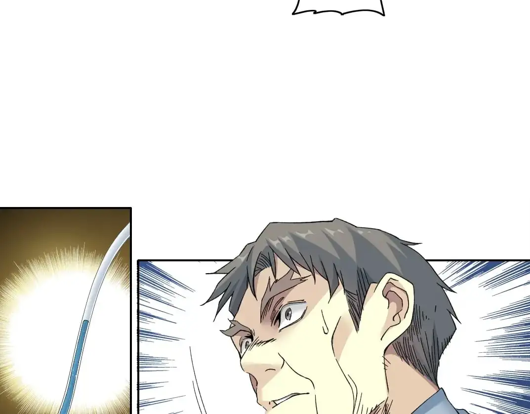 第245话 飞喽～！！！！！！！！ 第33页