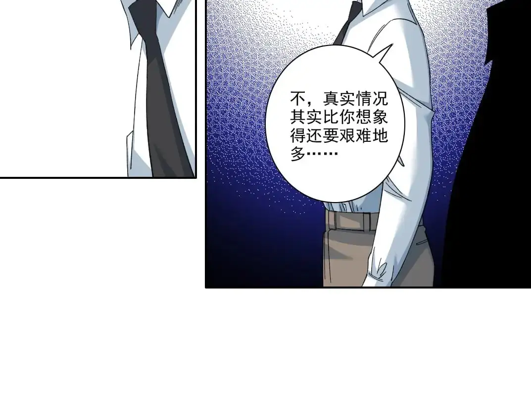 第245话 飞喽～！！！！！！！！ 第38页