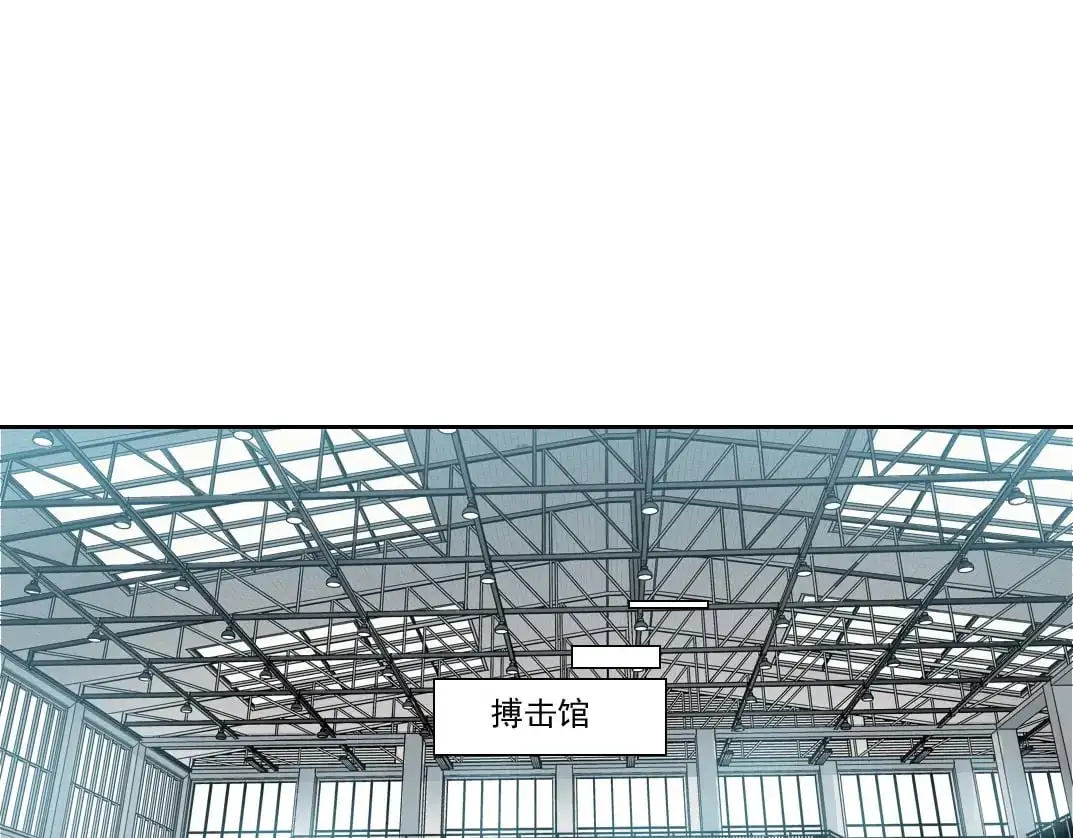 第245话 飞喽～！！！！！！！！ 第50页