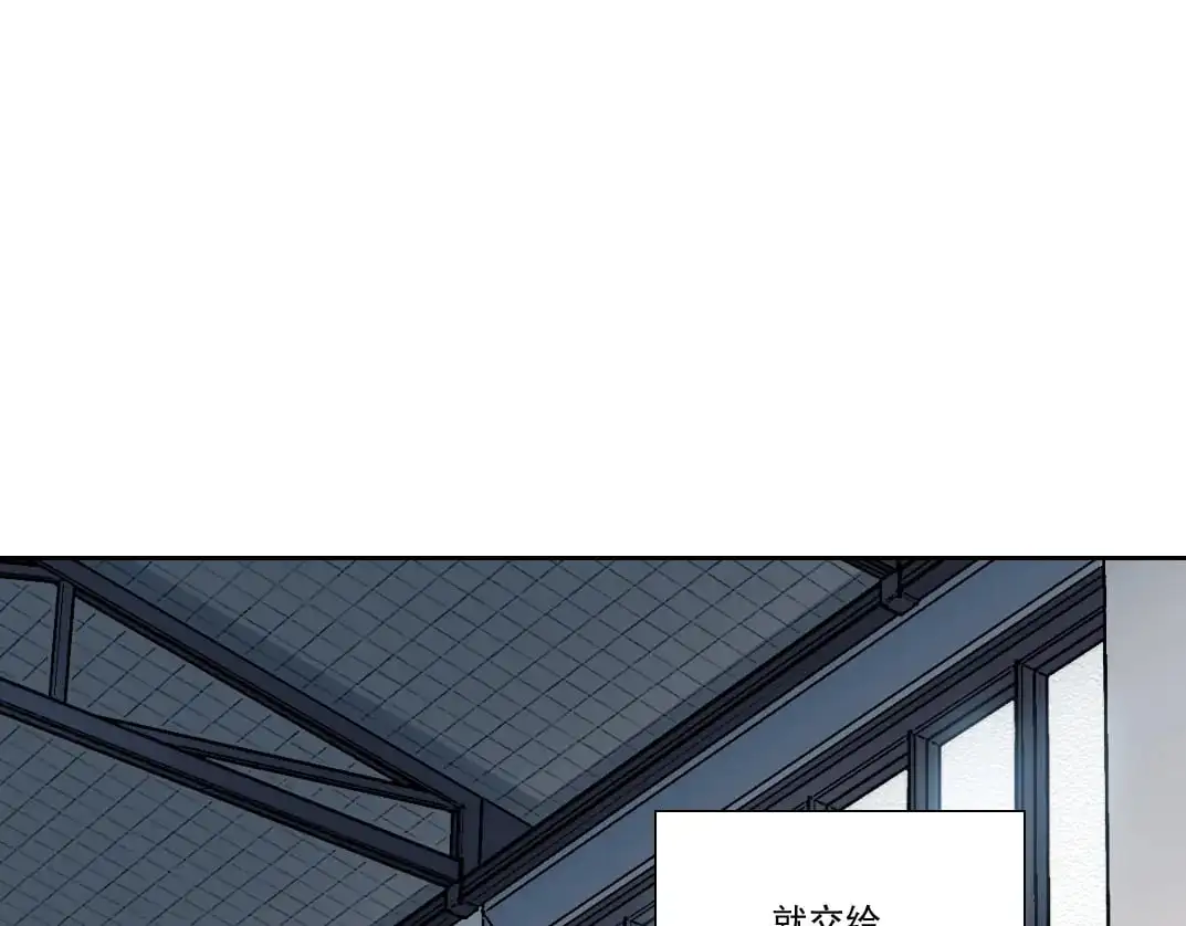 第245话 飞喽～！！！！！！！！ 第66页
