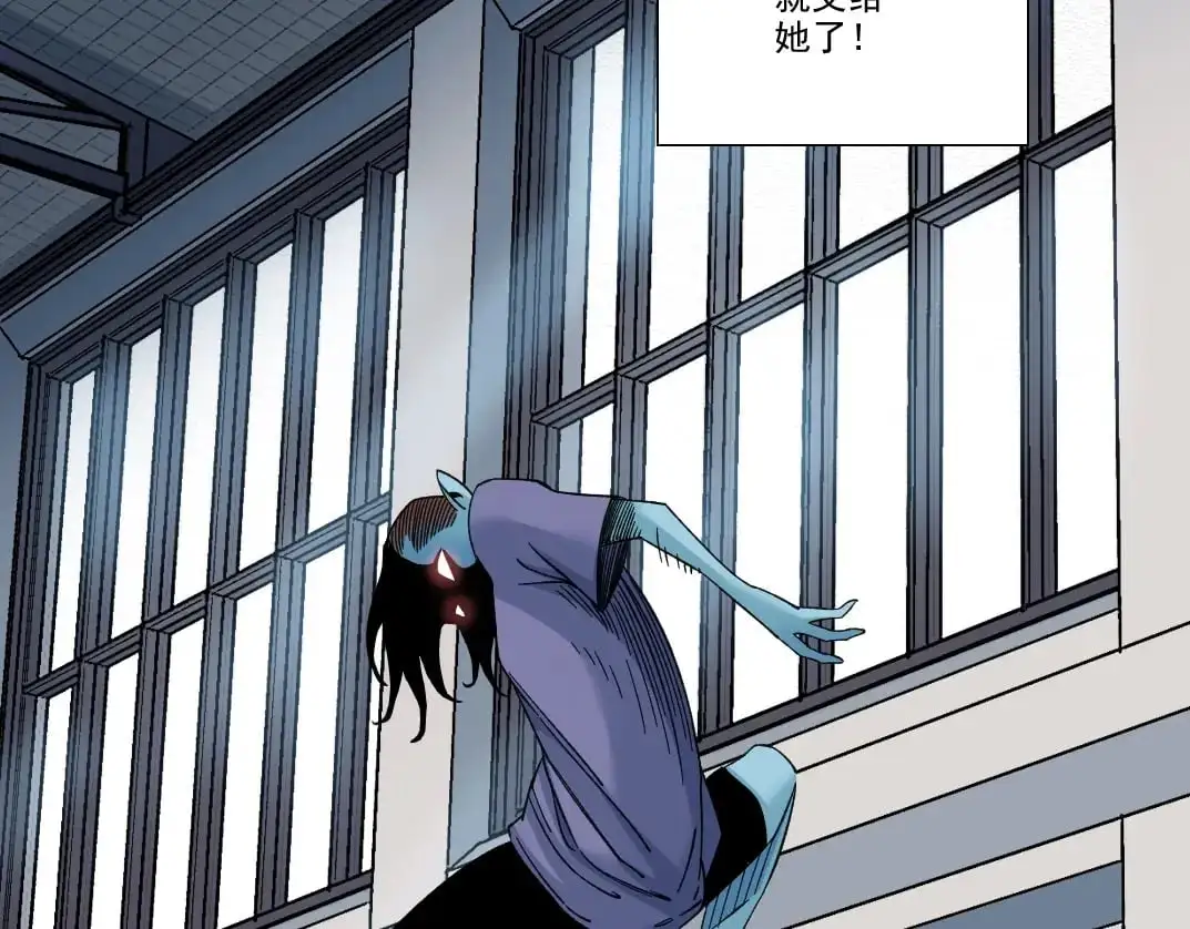 第245话 飞喽～！！！！！！！！ 第67页