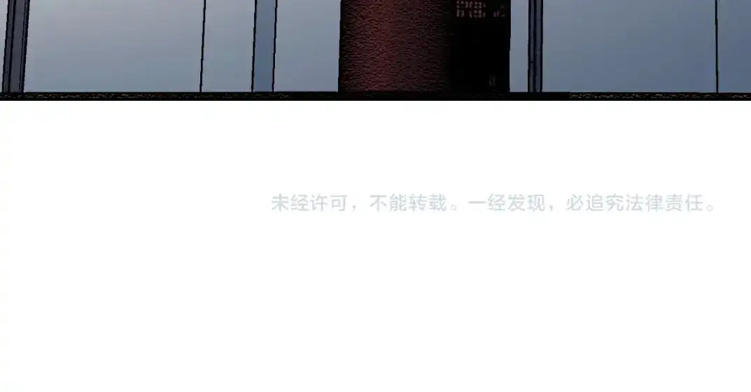 第245话 飞喽～！！！！！！！！ 第69页