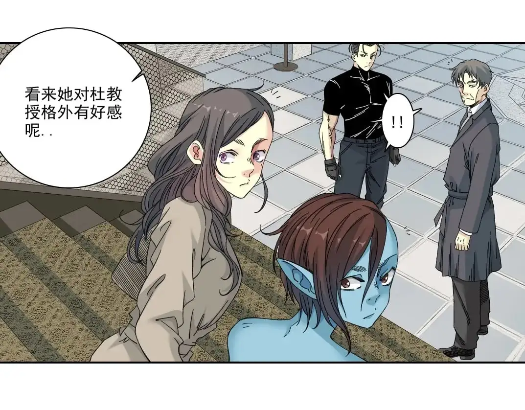 第244话 时间之神 第8页