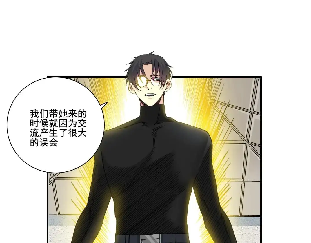 第244话 时间之神 第9页
