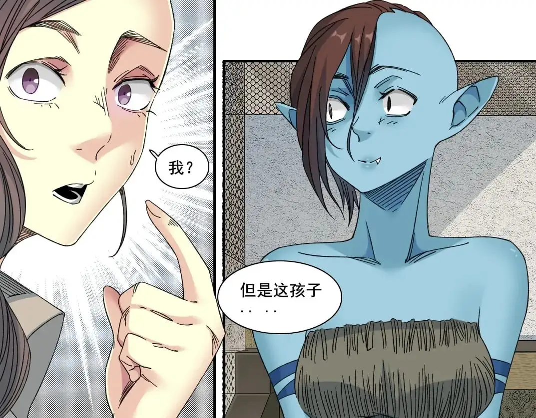 第244话 时间之神 第13页
