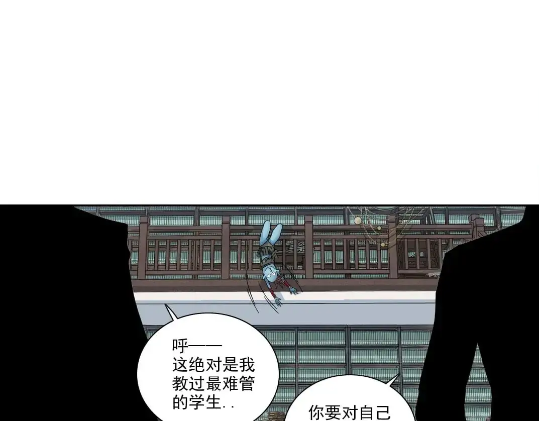 第244话 时间之神 第25页
