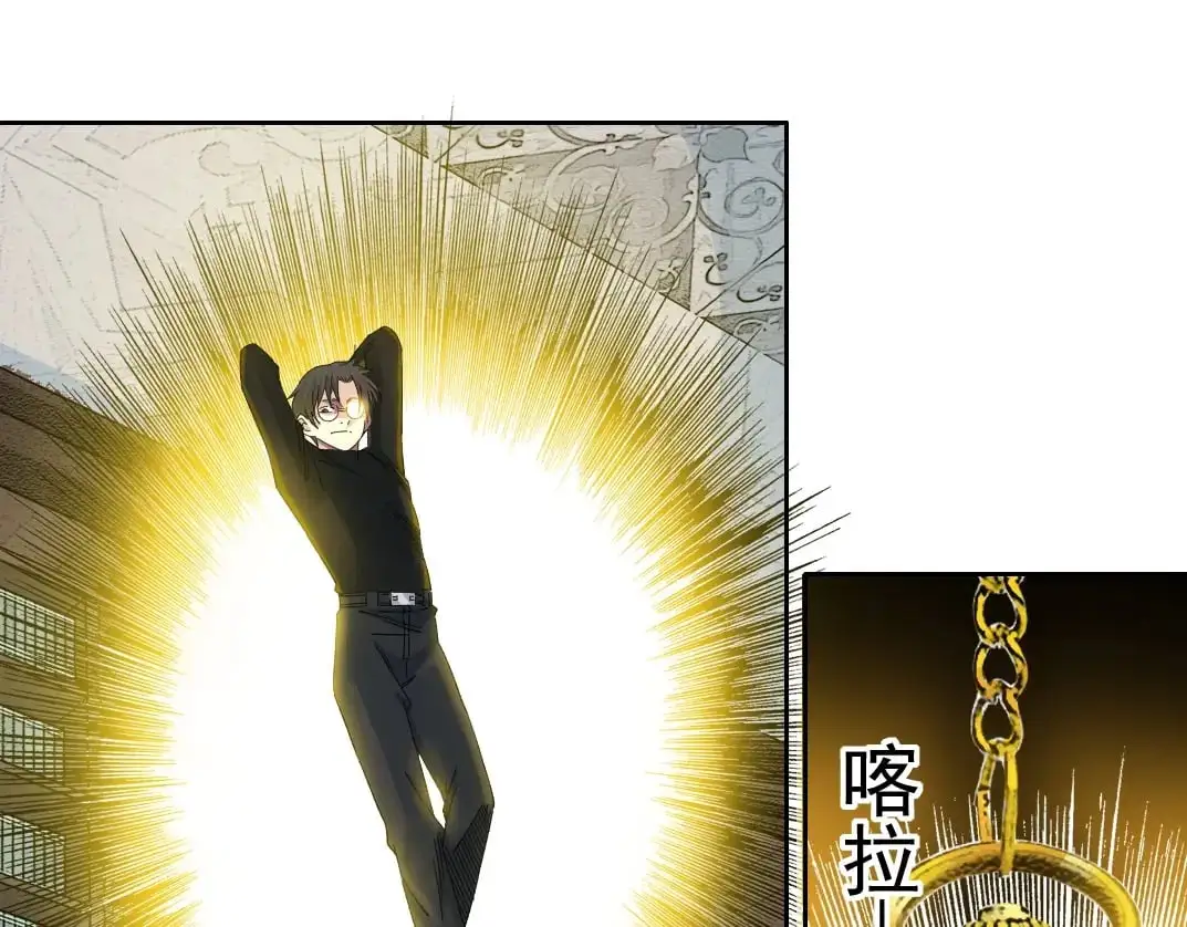 第244话 时间之神 第32页
