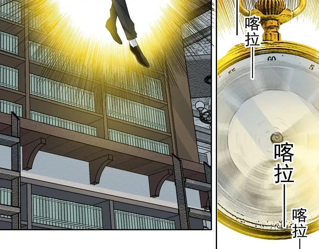 第244话 时间之神 第33页