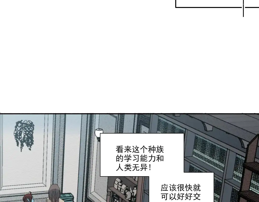 第244话 时间之神 第34页