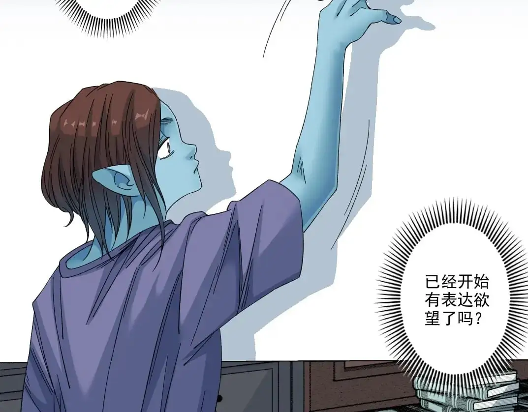 第244话 时间之神 第39页
