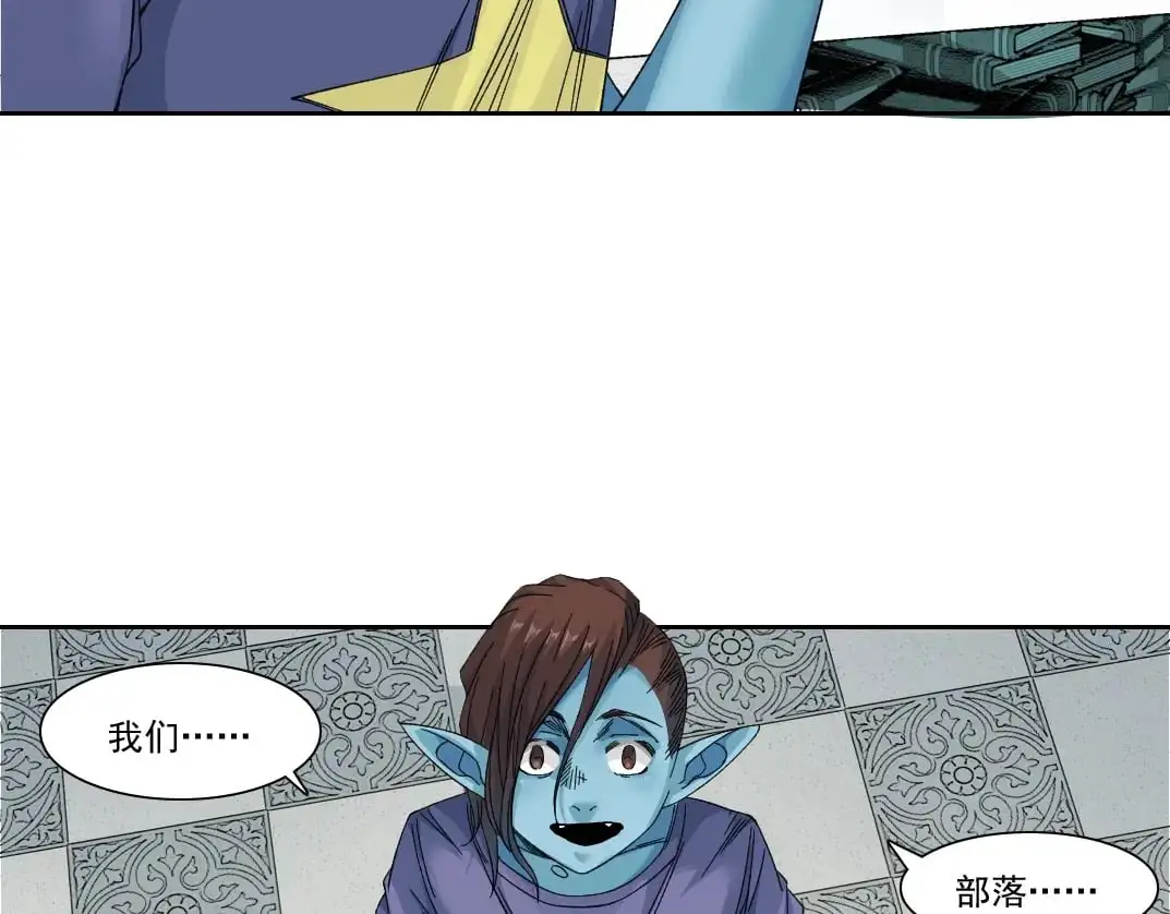 第244话 时间之神 第45页