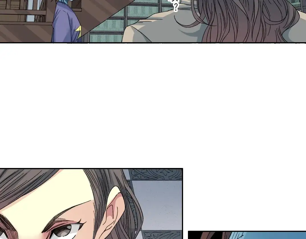 第244话 时间之神 第51页