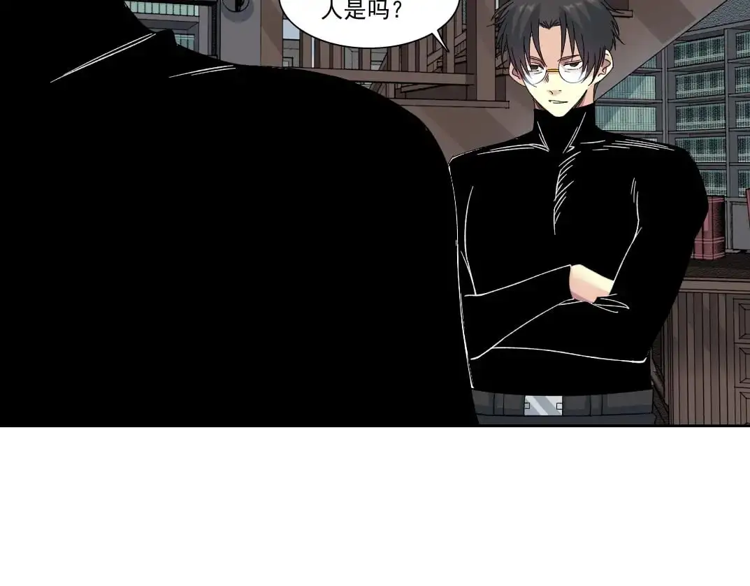 第244话 时间之神 第56页
