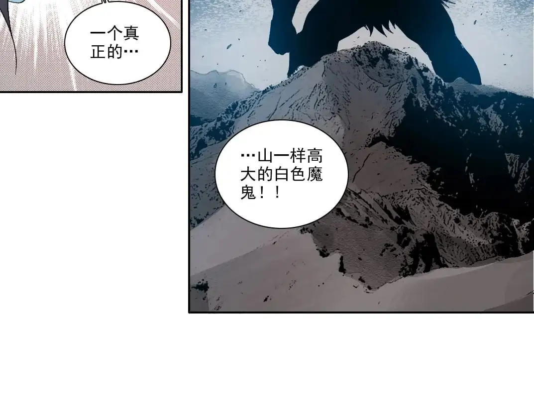 第244话 时间之神 第59页
