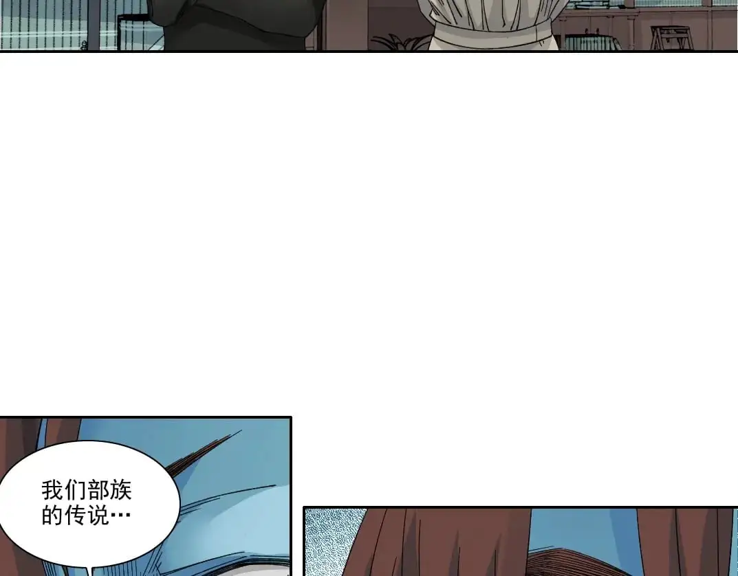 第244话 时间之神 第61页