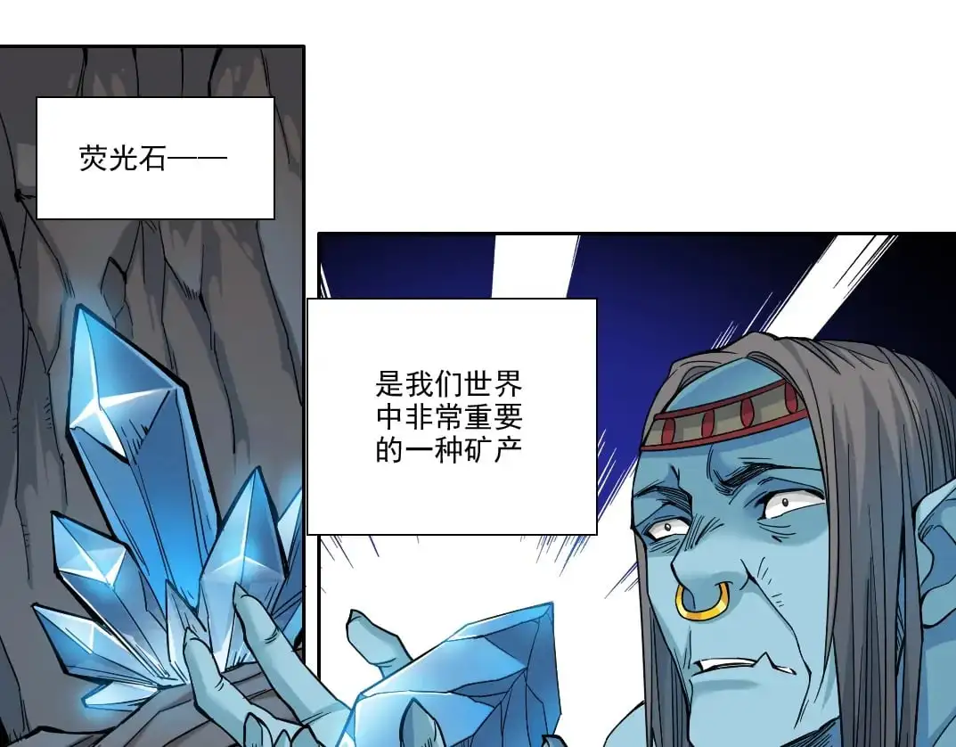 第247话 你可以呼吸 第1页