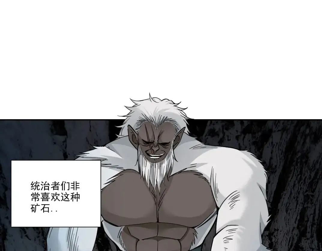 第247话 你可以呼吸 第3页