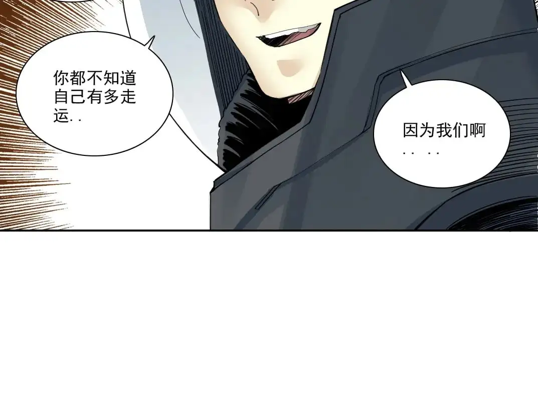 第247话 你可以呼吸 第18页