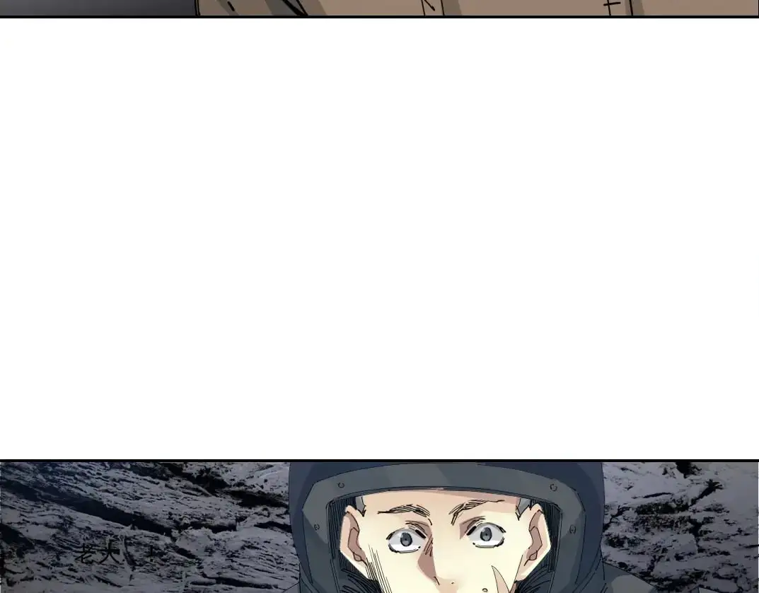 第247话 你可以呼吸 第22页