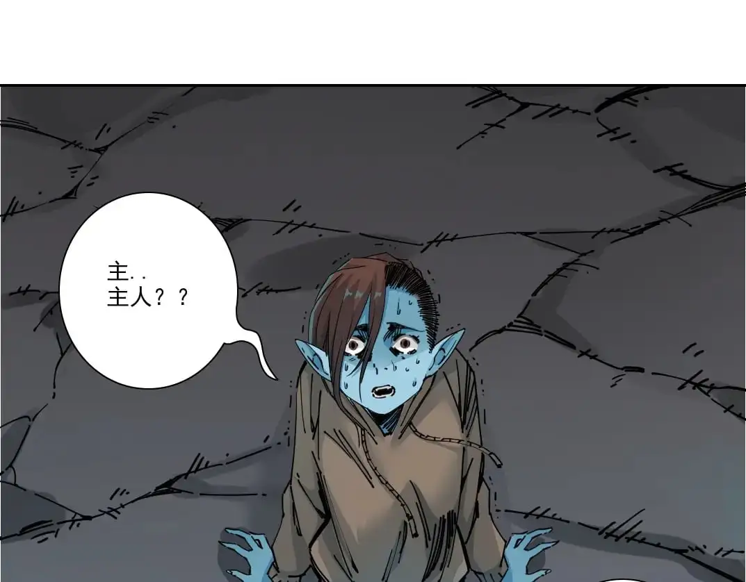 第247话 你可以呼吸 第50页