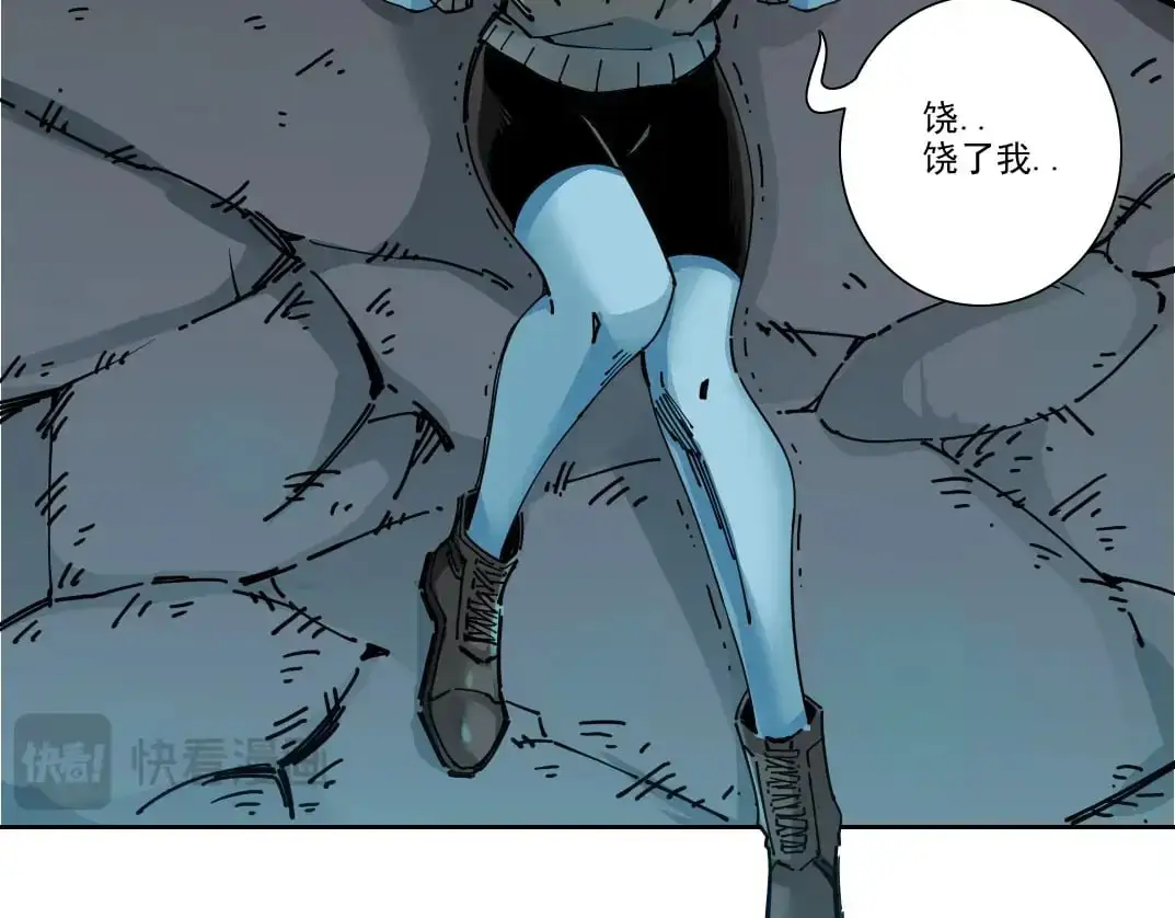 第247话 你可以呼吸 第51页