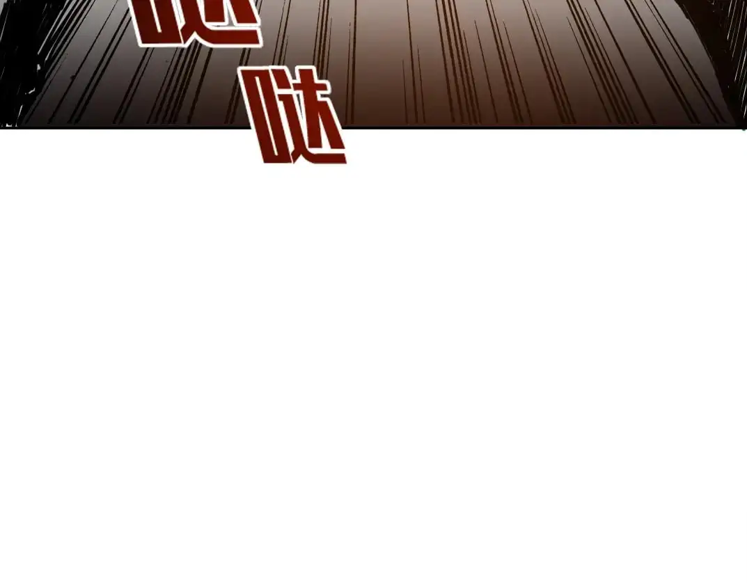 第247话 你可以呼吸 第69页