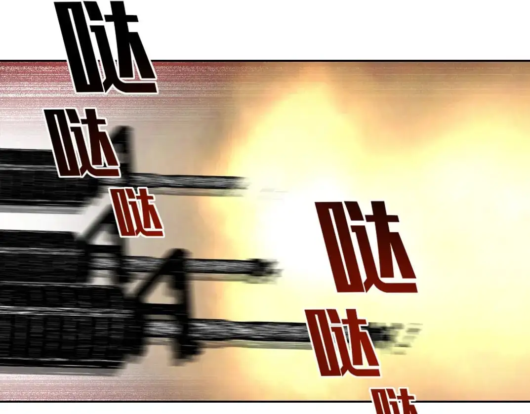 第247话 你可以呼吸 第70页