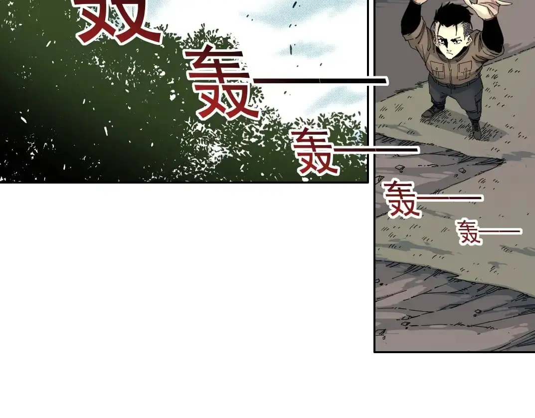第246话 出发吧！ 第2页