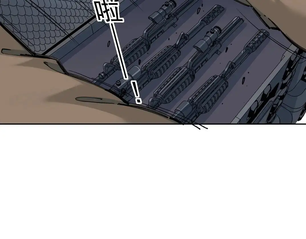 第246话 出发吧！ 第7页