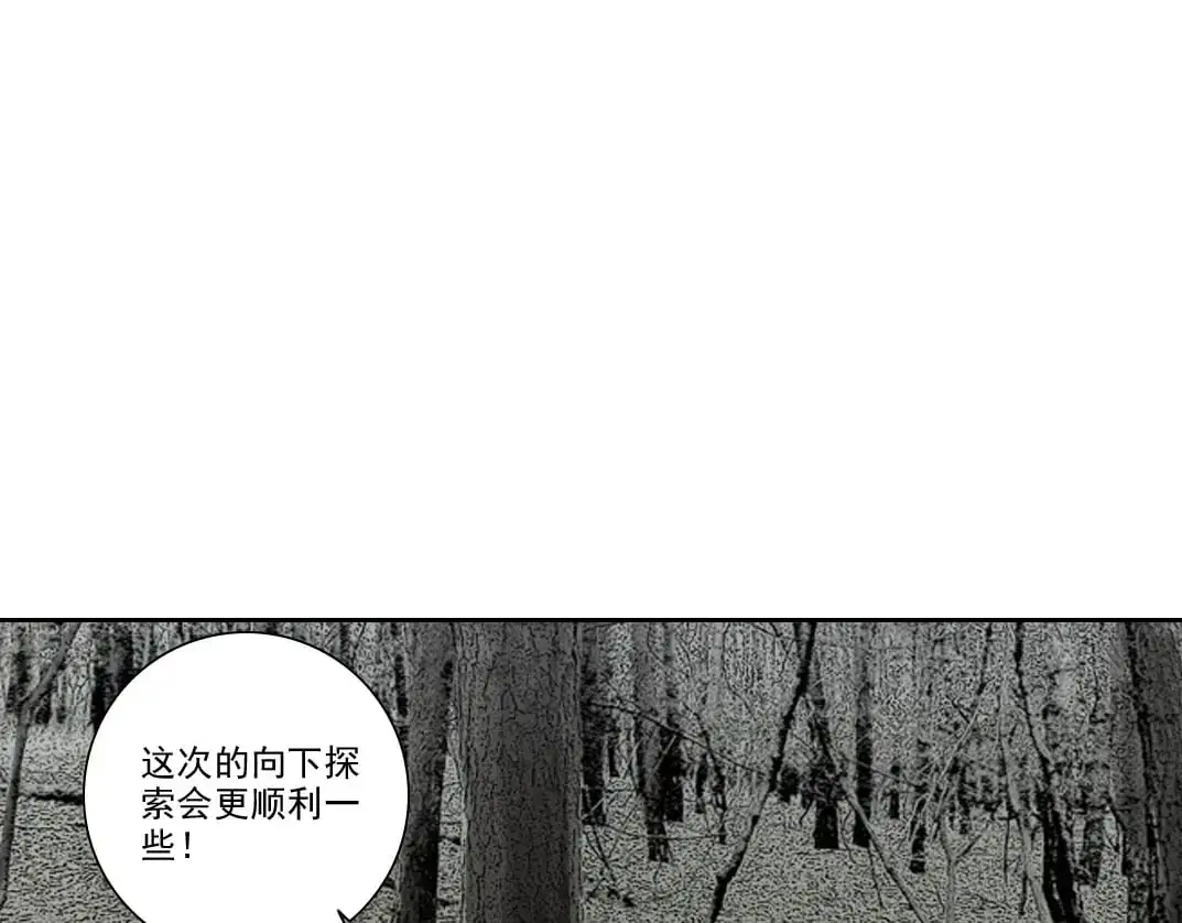 第246话 出发吧！ 第11页