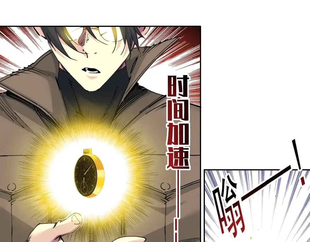 第246话 出发吧！ 第19页
