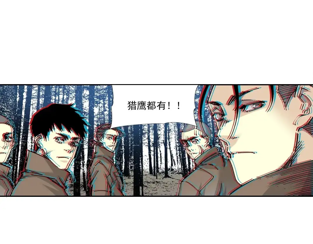 第246话 出发吧！ 第23页