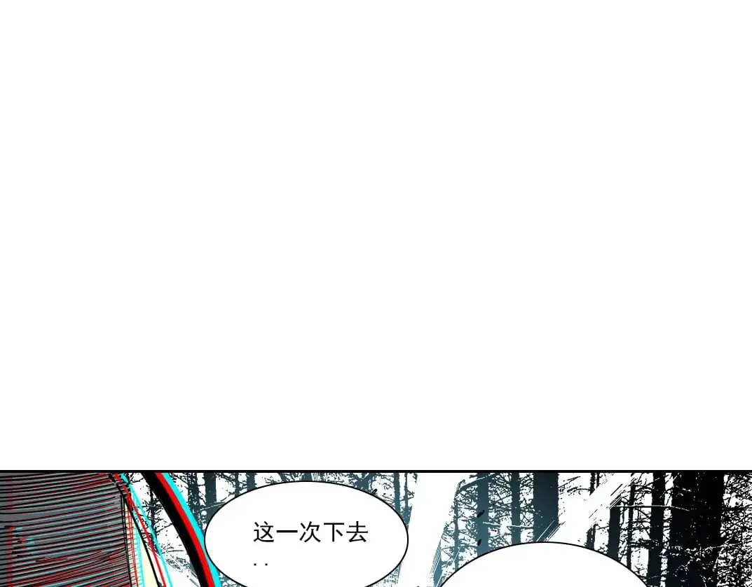 第246话 出发吧！ 第24页
