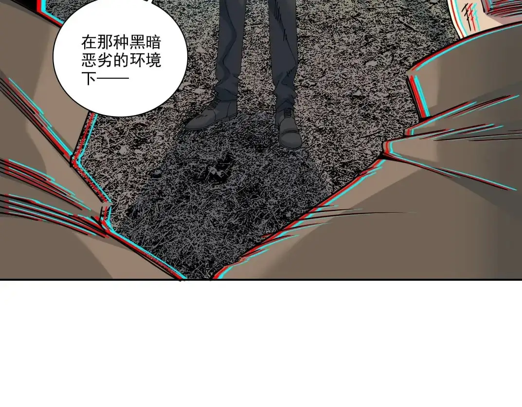 第246话 出发吧！ 第26页