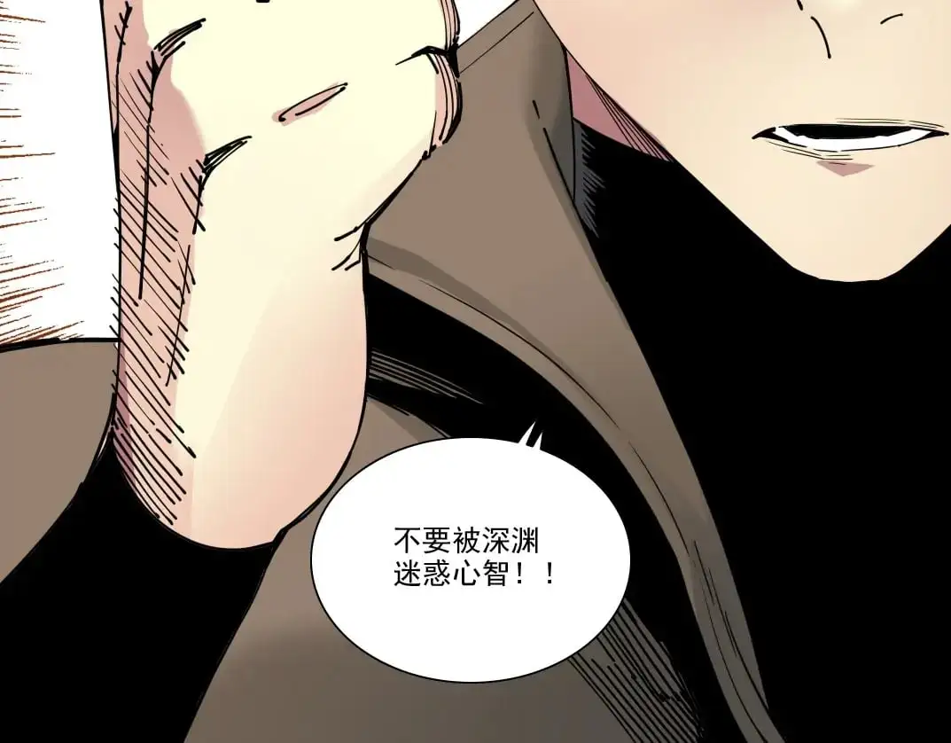 第246话 出发吧！ 第29页
