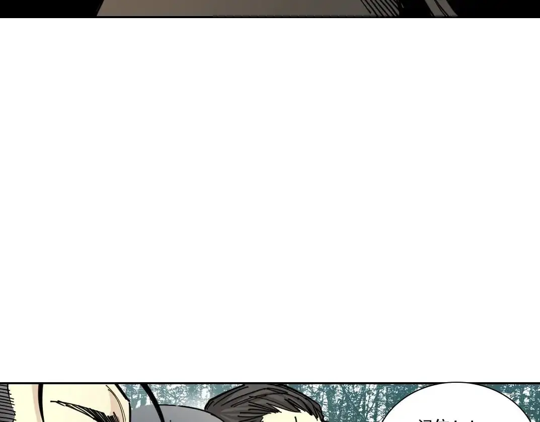 第246话 出发吧！ 第30页