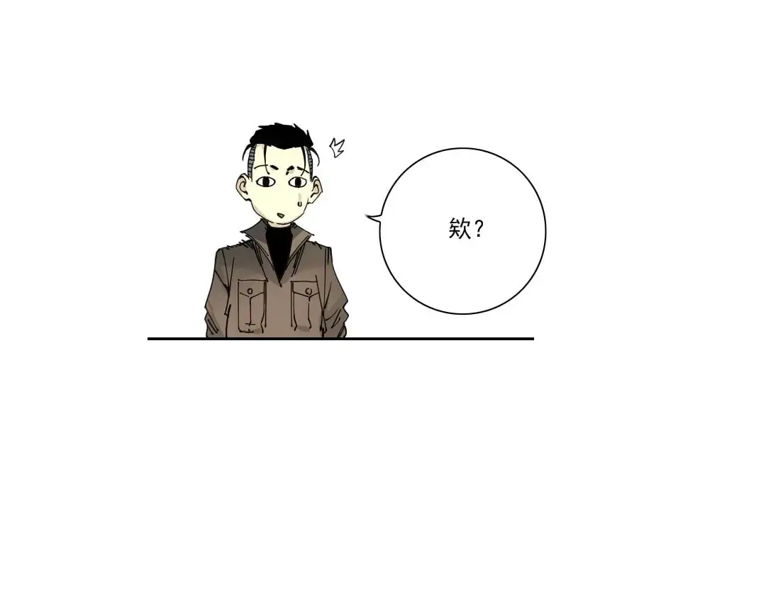 第246话 出发吧！ 第34页