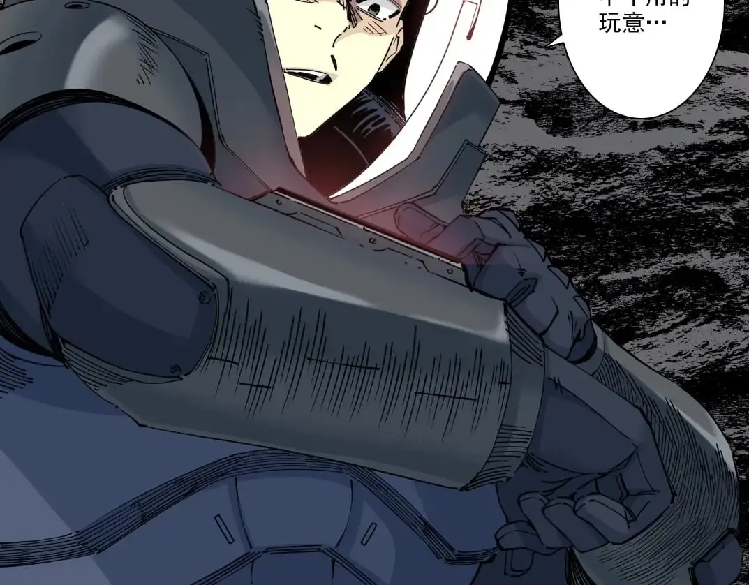 第246话 出发吧！ 第50页