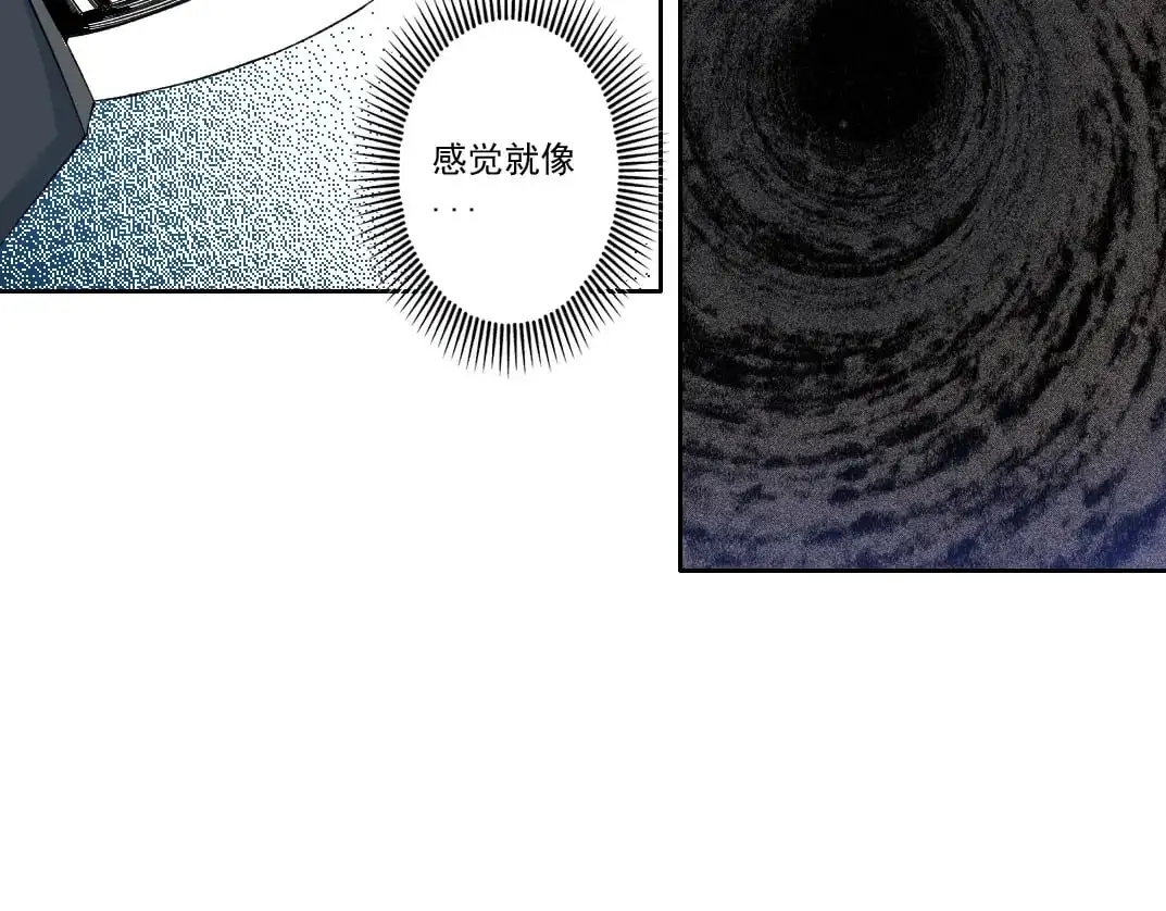 第246话 出发吧！ 第60页