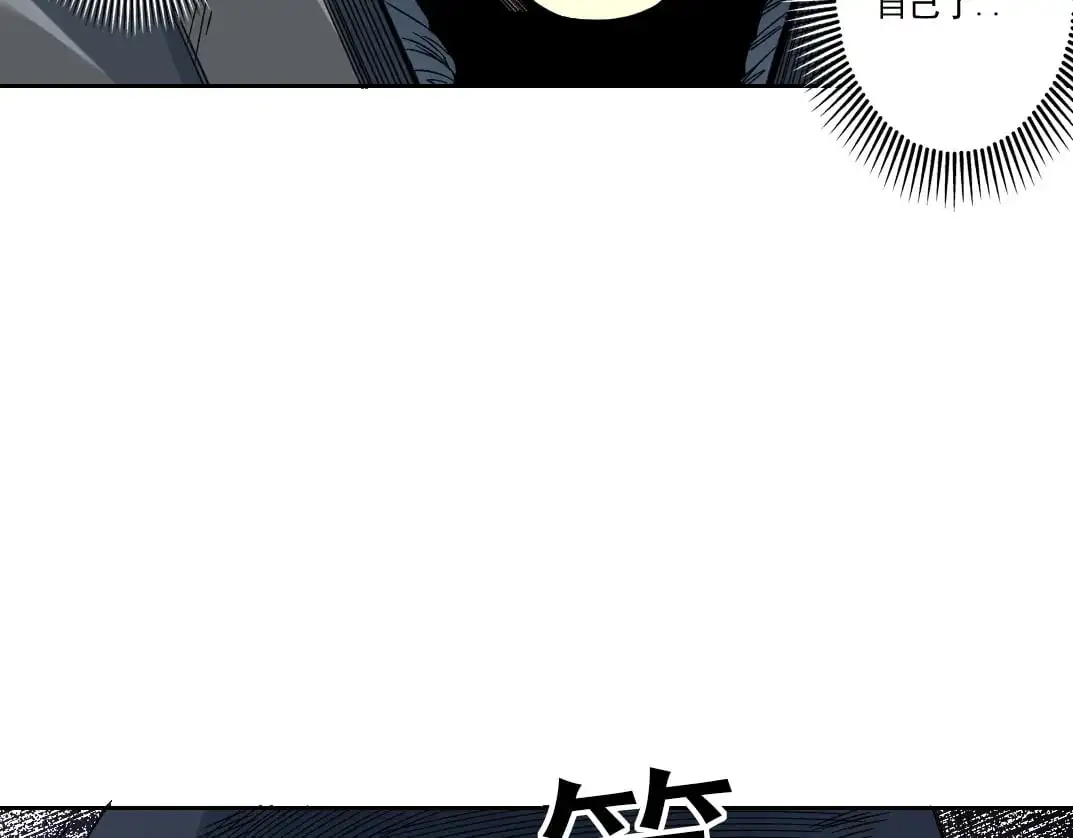 第246话 出发吧！ 第62页