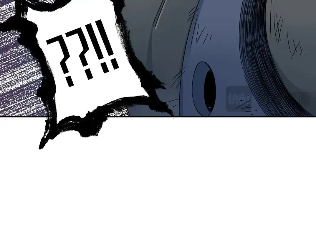 第246话 出发吧！ 第64页