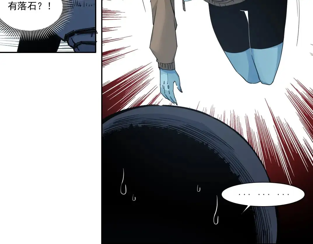第246话 出发吧！ 第67页