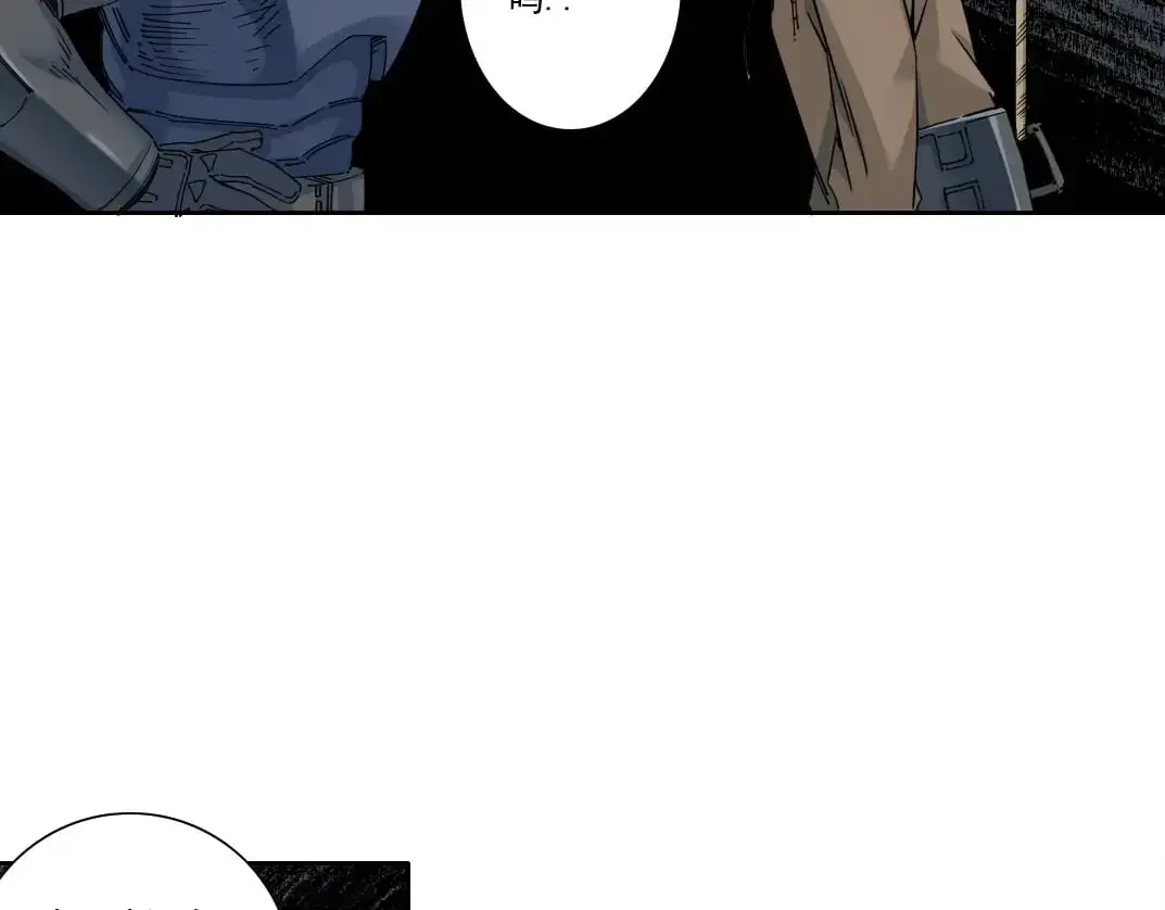 第246话 出发吧！ 第75页