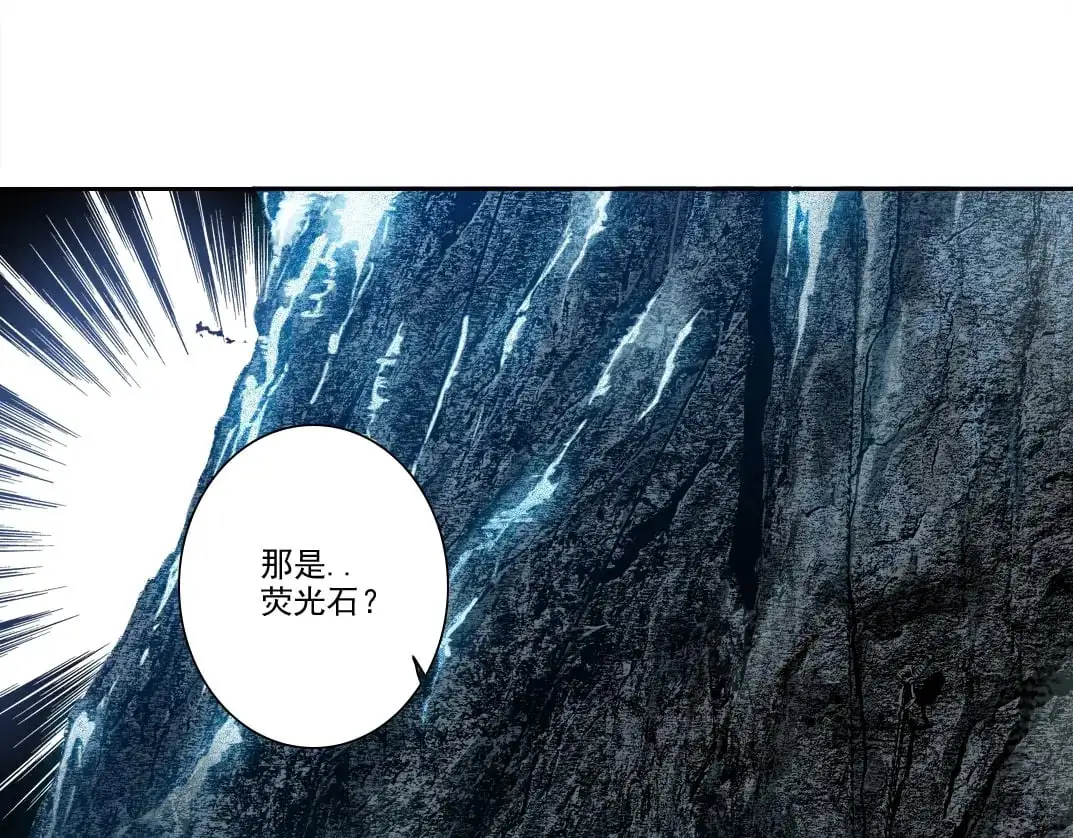 第246话 出发吧！ 第78页