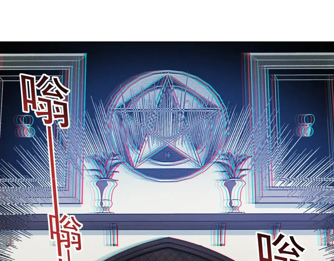 第249话 开始吧。 第4页