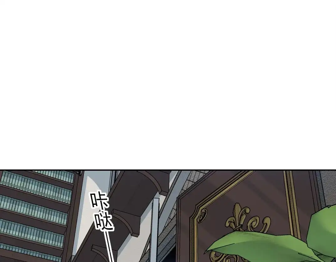 第249话 开始吧。 第6页