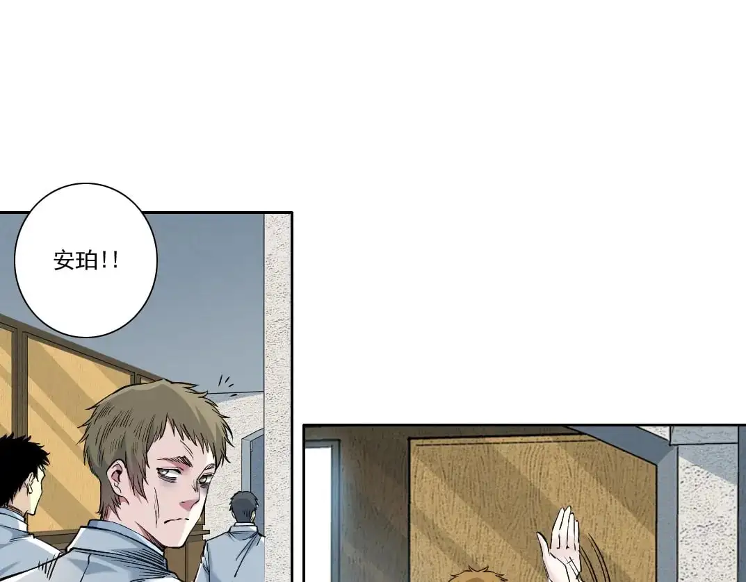第249话 开始吧。 第10页