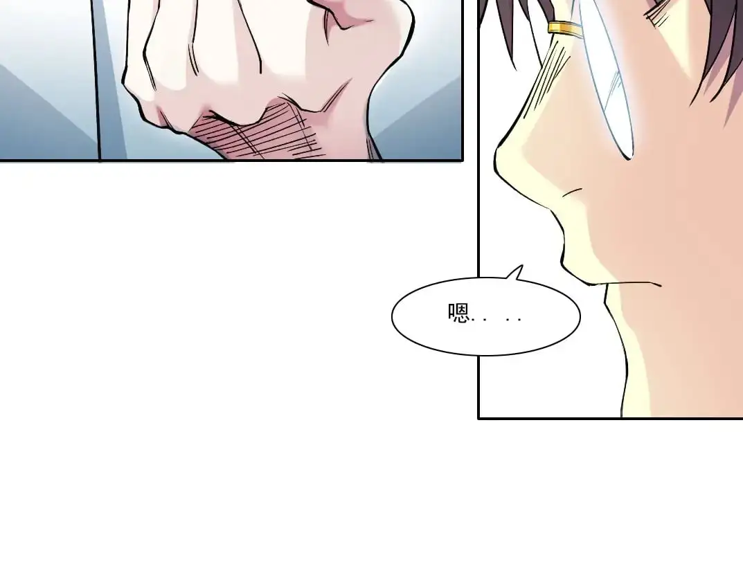 第249话 开始吧。 第19页